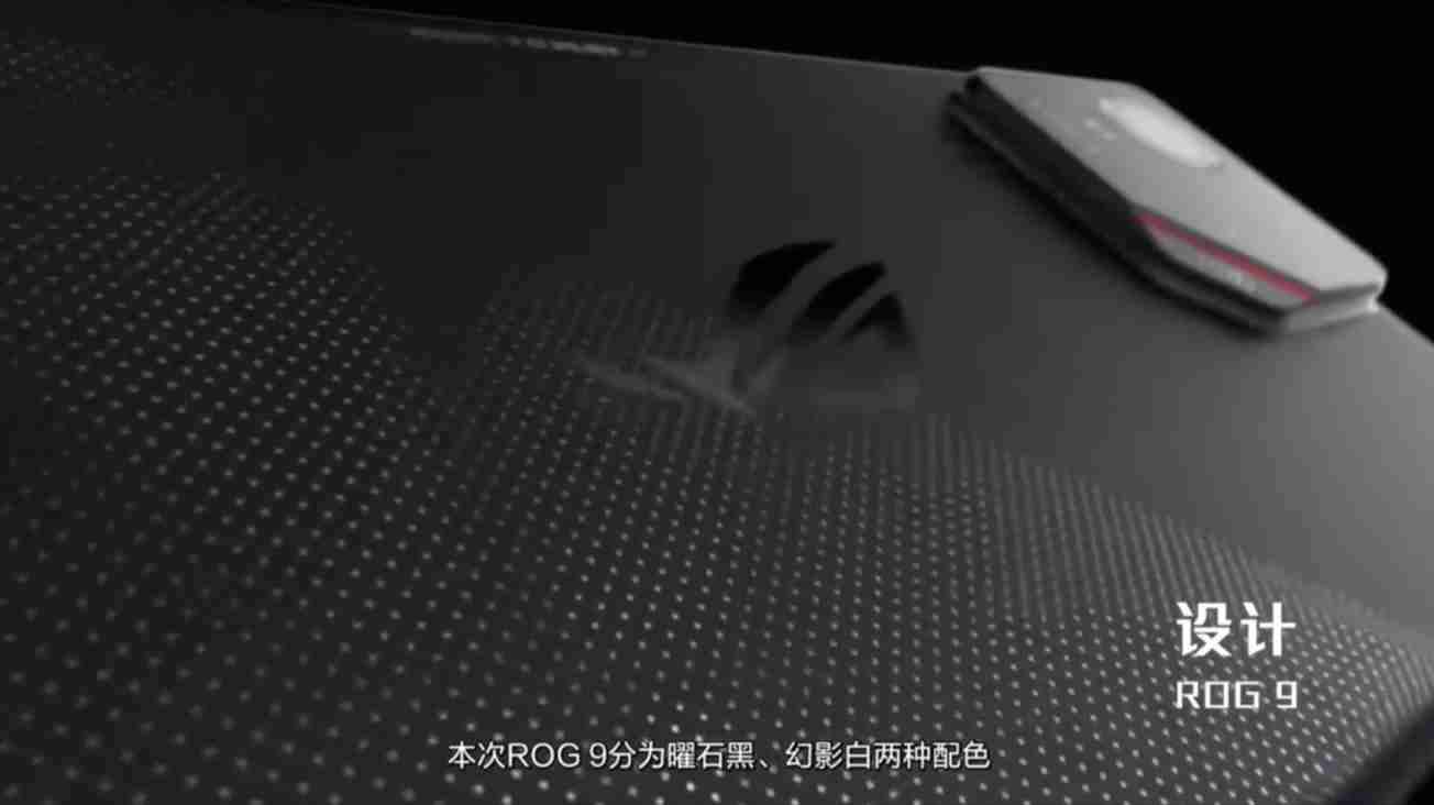 华硕 ROG 游戏手机 9 系列发布:骁龙 8 至尊版、升级光显矩阵背屏,售 4999 元起