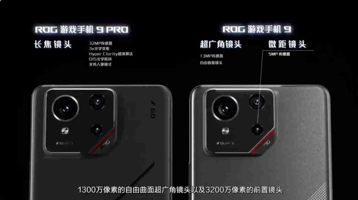 华硕 ROG 游戏手机 9 系列发布：骁龙 8 至尊版、升级光显矩阵背屏，售 4999 元起