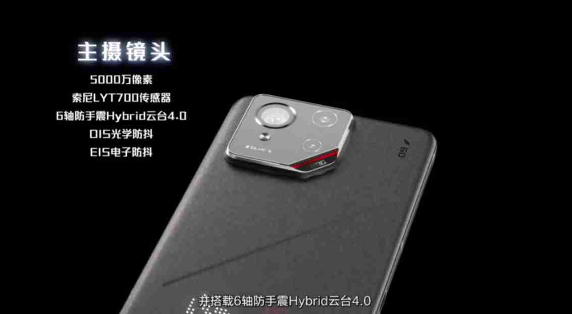 华硕 ROG 游戏手机 9 系列发布:骁龙 8 至尊版、升级光显矩阵背屏,售 4999 元起