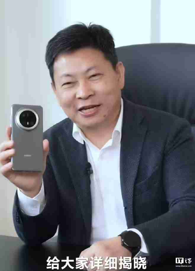 余承东展示华为Mate 70 Pro+真机外观，金丝银锦后盖材质惊艳亮相