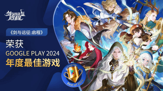 Google年度游戏TGA提名,《剑与远征:启程》旗开得胜