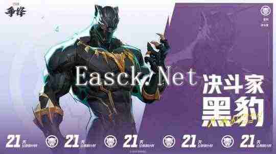 《漫威争锋》全新地图震撼发布,银河帝国瓦坎达12月6日闪耀漫威宇宙