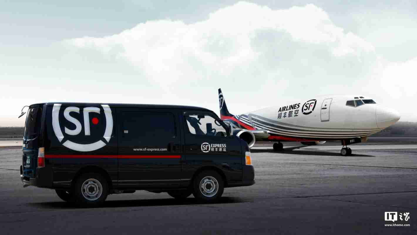 顺丰控股 2024 年 10 月合计收入 240.96 亿元,同比增长 16.16%