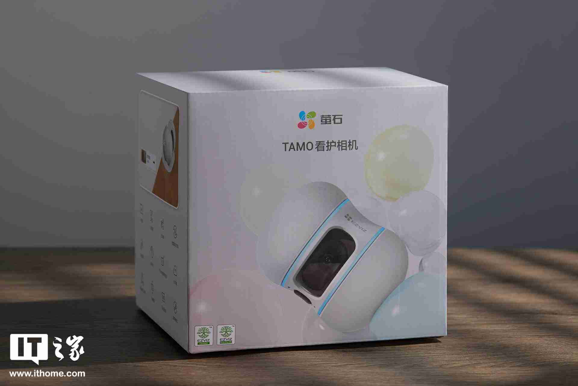 萤石TAMO全屋智能看护摄像机，智能移动守护您的家园安全