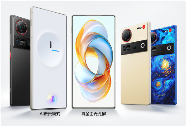 反“孔”精英努比亚Z70 Ultra全身照首秀:真全面屏 可变光圈主摄
