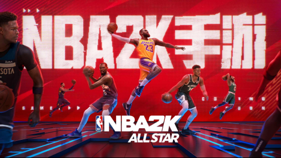 真2K手游来袭,首支研发者日志公布!