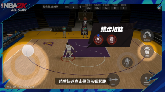 真2K手游来袭,首支研发者日志公布!