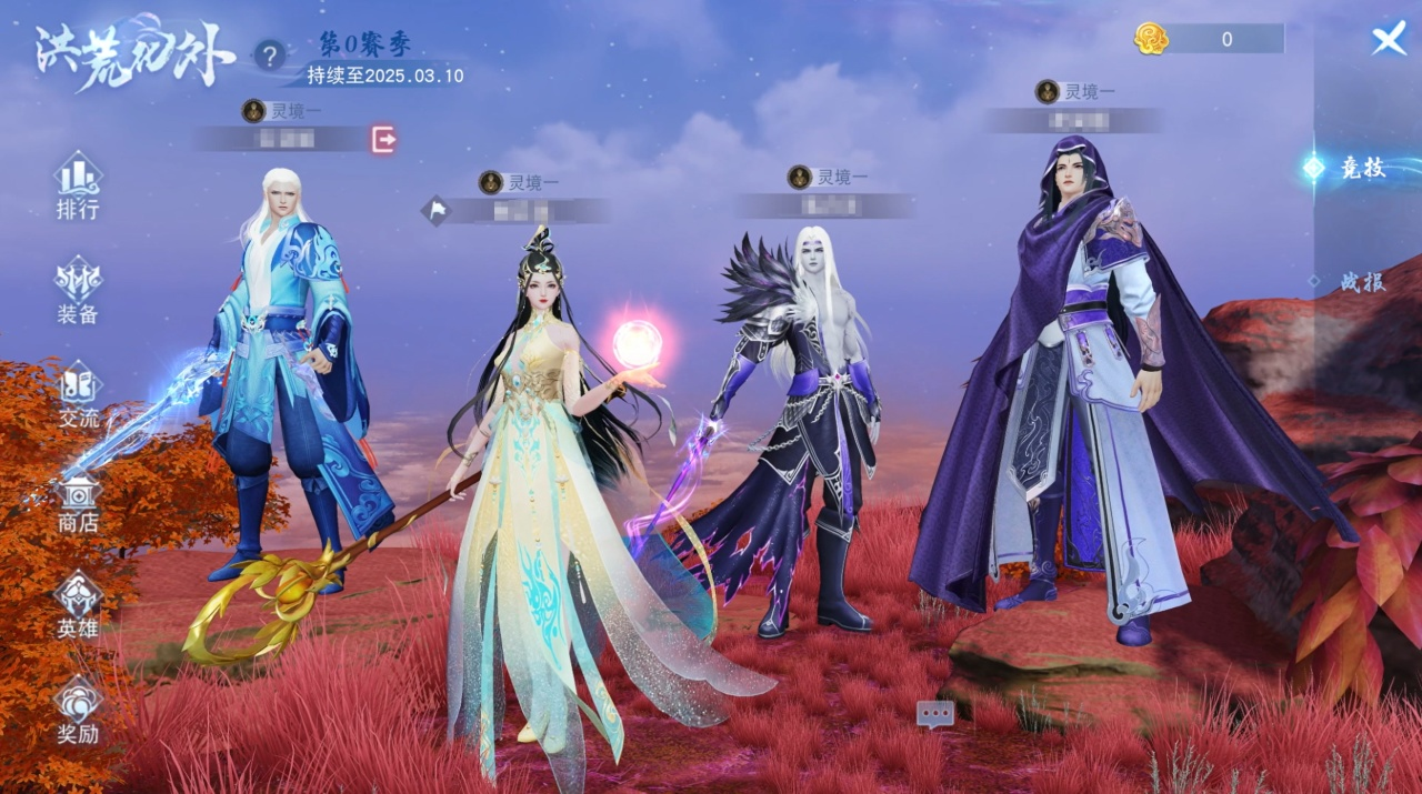 开局一双手，装备全靠捡？萌新也能在《天下》手游逆袭天下第一！