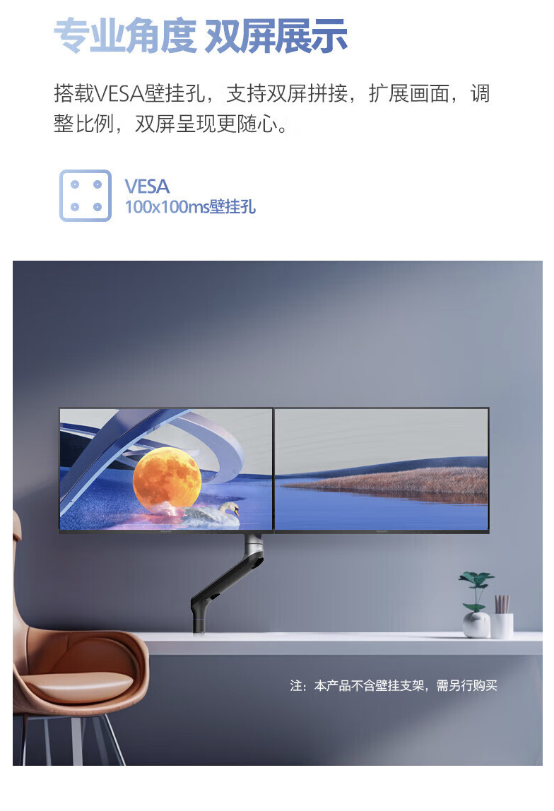 飞利浦推出“27E2N1800”27 英寸显示器:4K 60Hz,1089 元