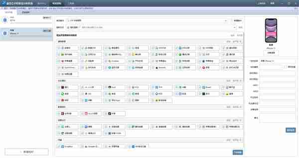 华为李小龙：华为手机无密码完全无法获取数据！拆“内存”都不行
