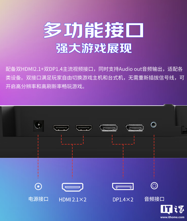 优派推出“VX2757-4K-PRO”27 英寸显示器：4K 160Hz，1499 元