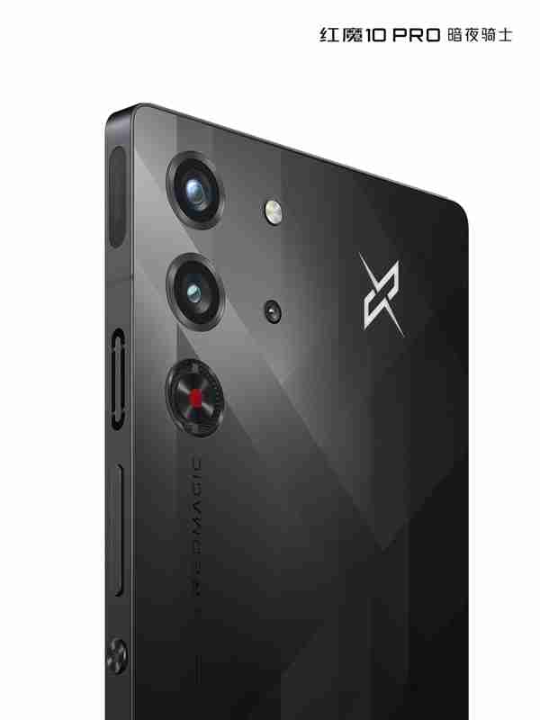 电池最大的骁龙8至尊旗舰!红魔10 PRO首发7050mAh牛魔王电池 创国产手机之最