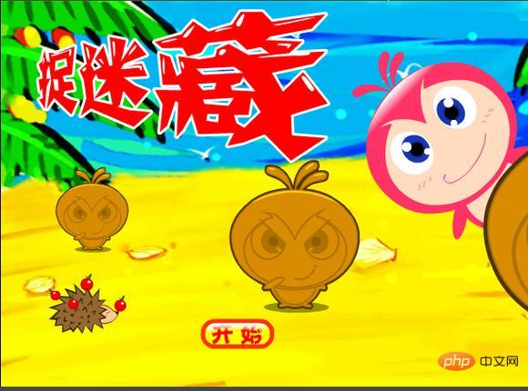 红包版游戏有哪些 2024红包版游戏排行榜前五名盘点 - php中文网