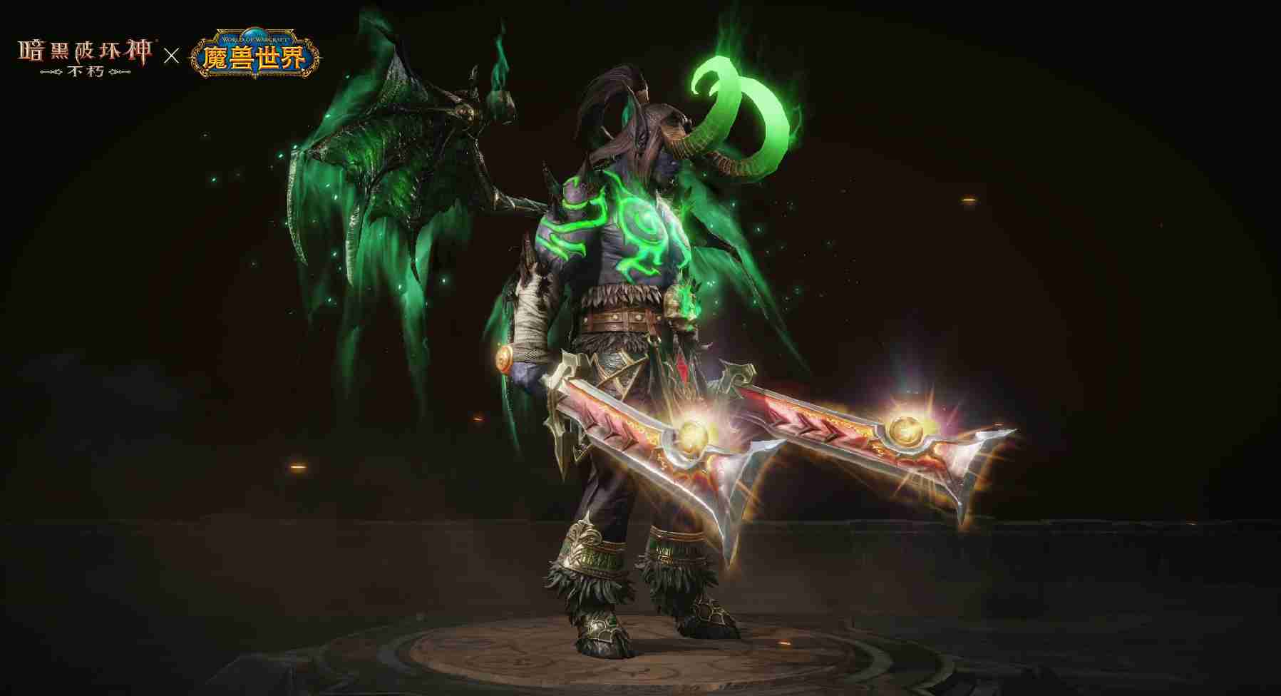 传奇橙武!《暗黑破坏神:不朽》×《魔兽世界》联动典藏版【灰烬使者】武器皮肤亮相