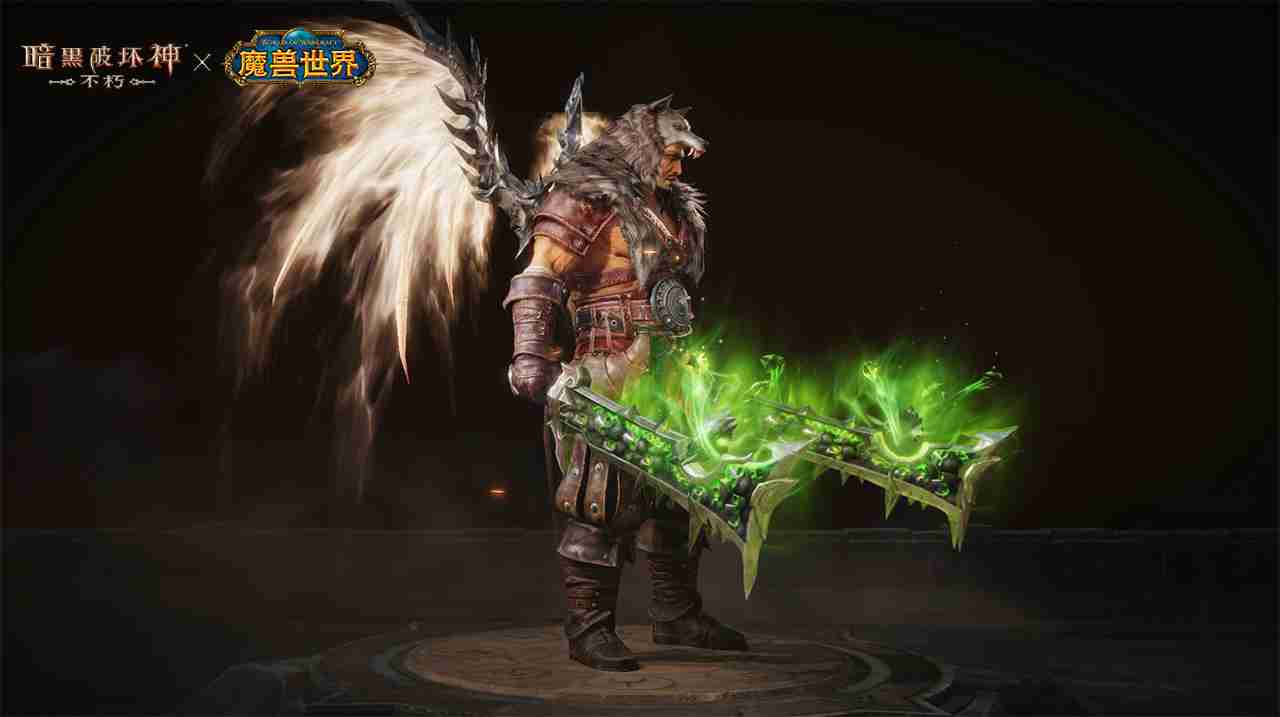 传奇橙武!《暗黑破坏神:不朽》×《魔兽世界》联动典藏版【灰烬使者】武器皮肤亮相