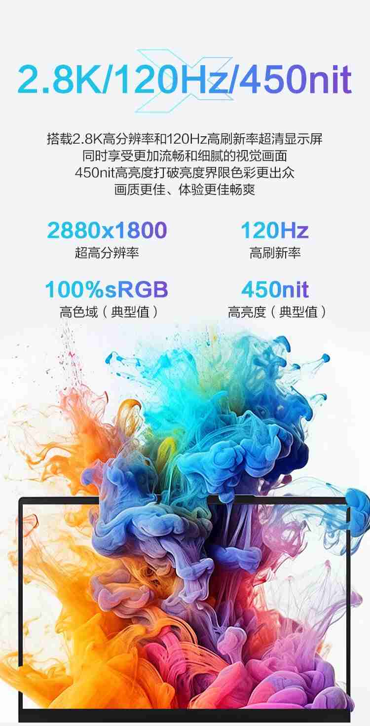 首发 4499 → 到手 3740 元：机械革命无界 14X 暴风雪笔记本补贴购（R7-8845HS + 32G + 1T）