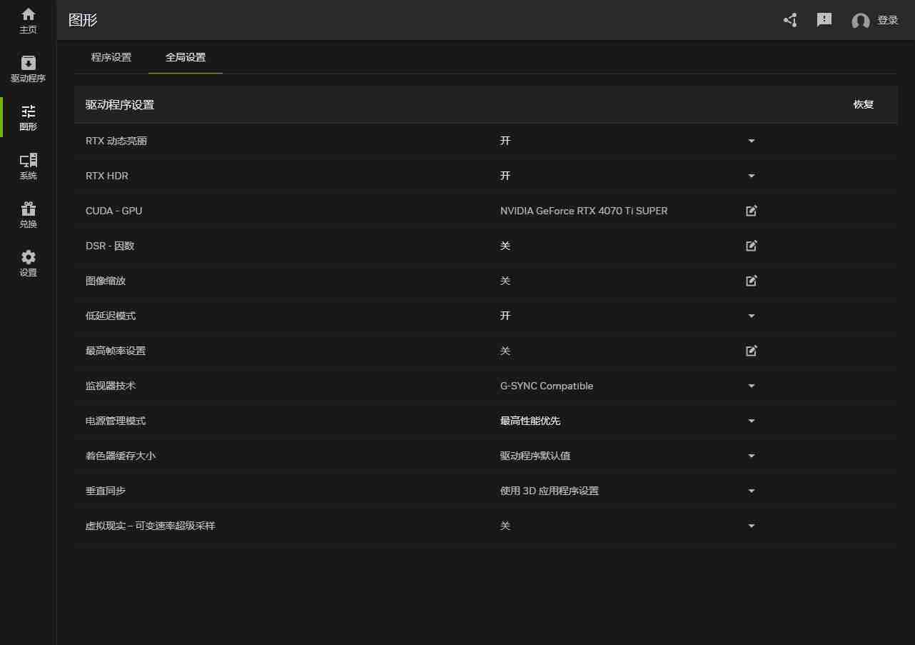 英伟达App实测:老黄终于听劝了,然而却依然只能算半成品?