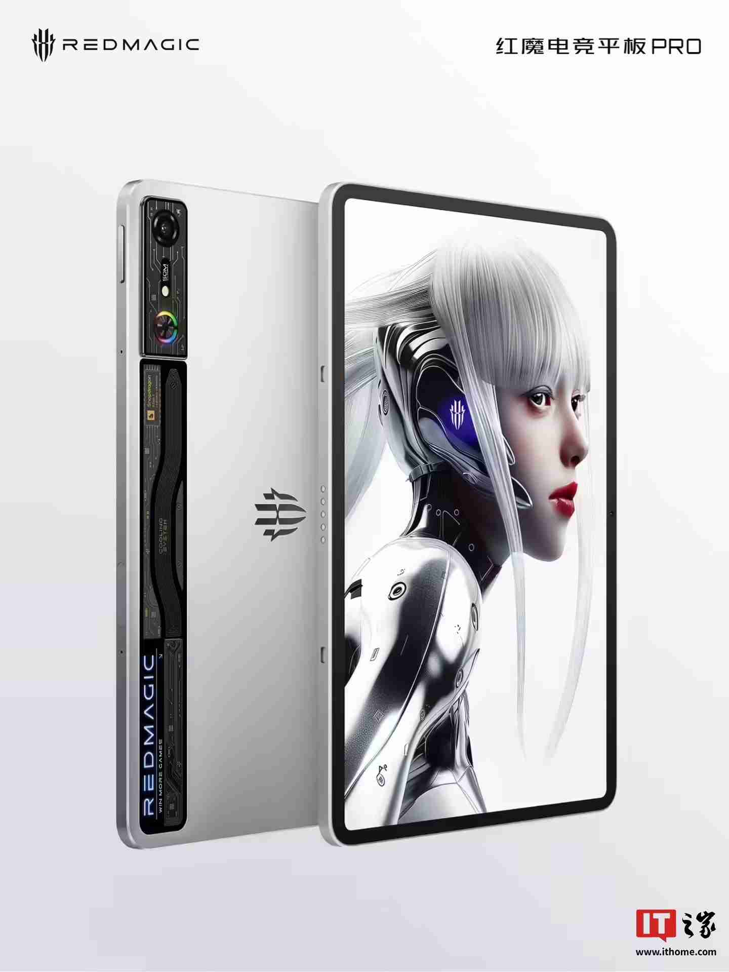 红魔电竞平板 Pro 暗区突围限定联名礼盒上架，4699 元