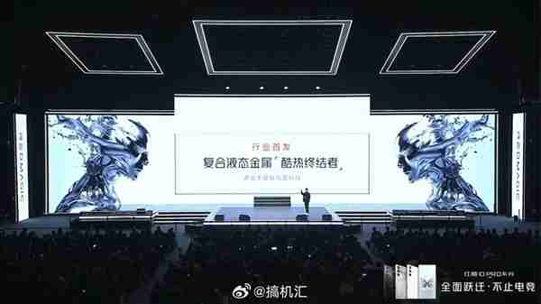 真全面屏迈入1.5K时代!红魔10 Pro系列正式发布:售价4999元起