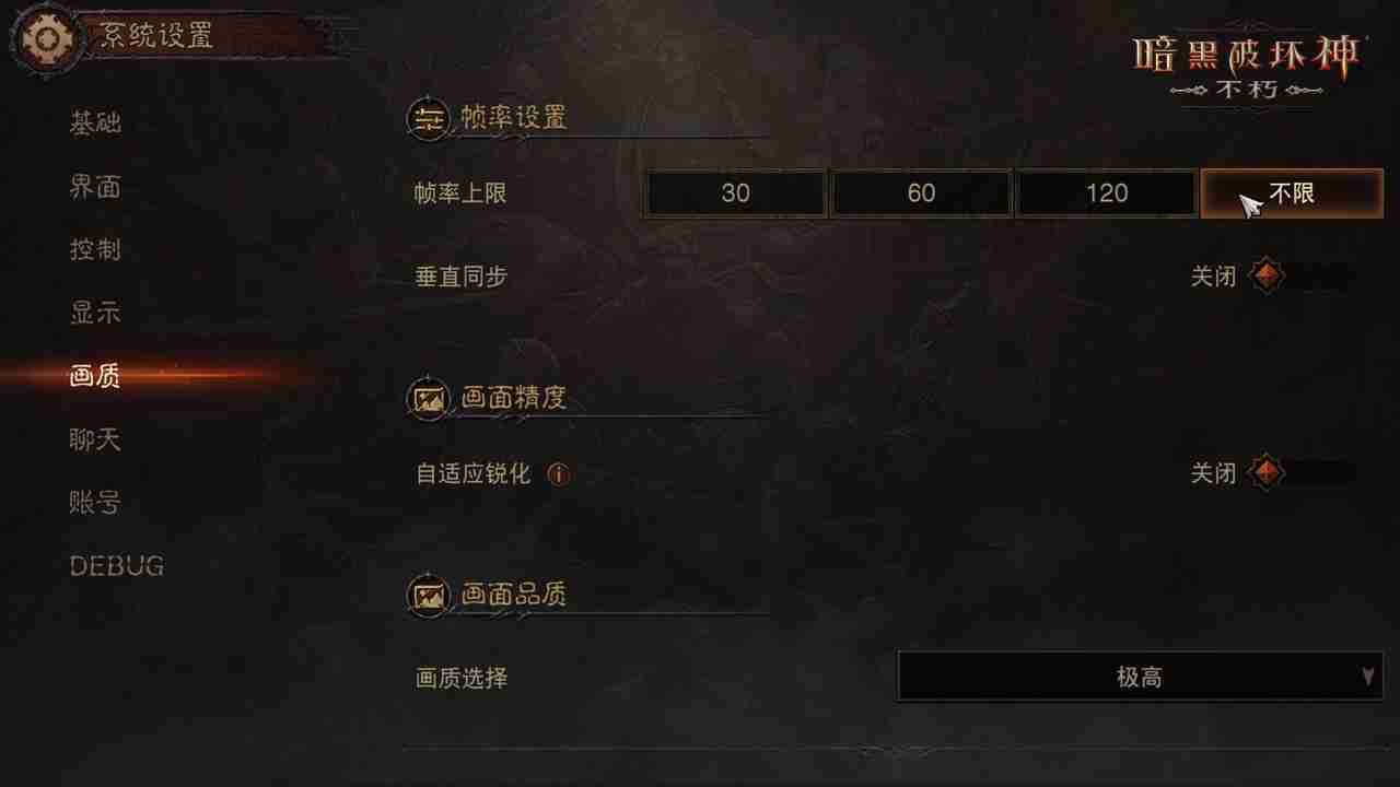 大屏不朽,极致暗黑!《暗黑破坏神:不朽》PC旗舰版今日震撼公测