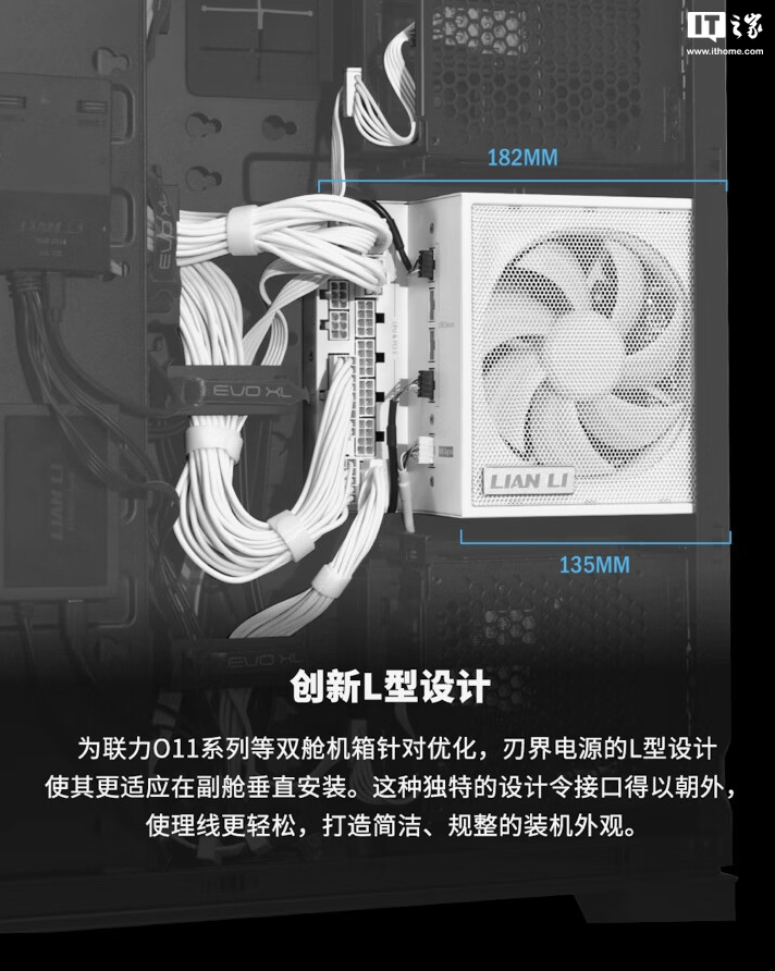 联力推出 EDGE“刃界”系列白金电源:可选 850/1000/1300W 功率、黑白双色,899 元起
