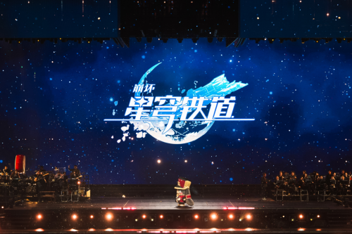 在国际数字音乐节上,我听宫奇聊了聊星铁和真正的游戏音乐