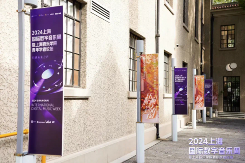 在国际数字音乐节上,我听宫奇聊了聊星铁和真正的游戏音乐