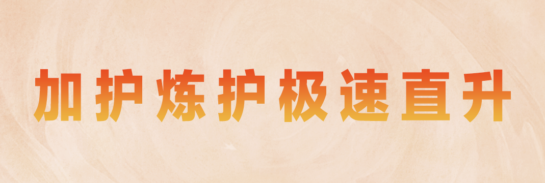 《天下》手游加入双十一价格战?玩天下的成本打下来了!