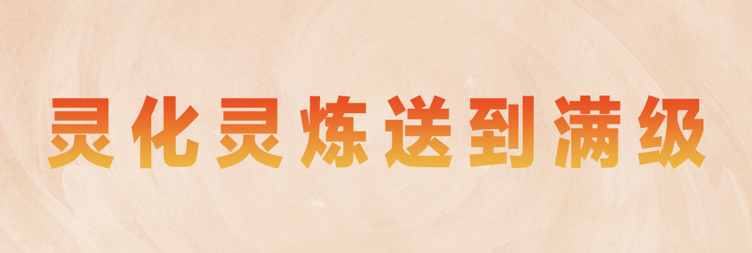 《天下》手游加入双十一价格战?玩天下的成本打下来了!