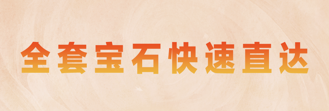《天下》手游加入双十一价格战?玩天下的成本打下来了!