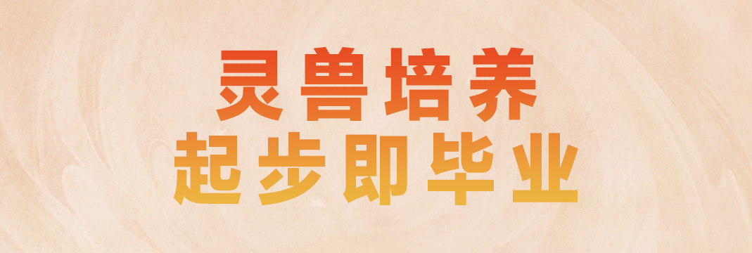 《天下》手游加入双十一价格战?玩天下的成本打下来了!