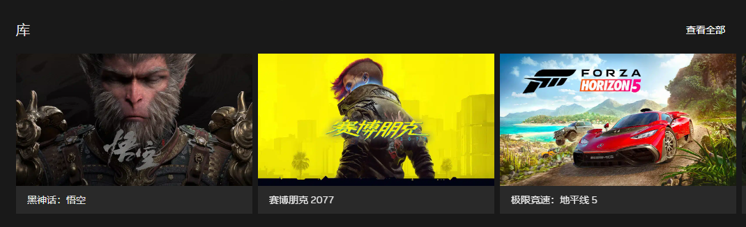 控制面板的 Next Level，NVIDIA App 正式版上手体验