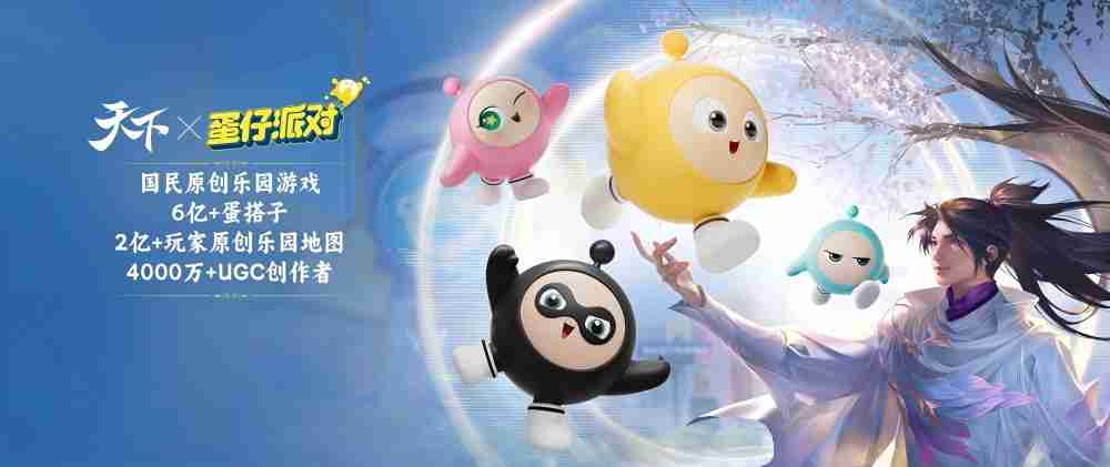 不破不立的《天下4》,点出了天下IP经久不衰的秘诀