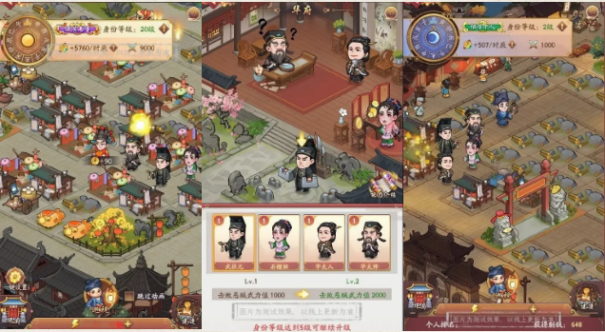 戏服传情,匠心织梦!非遗戏服亮相益世界《我是大东家》&《唐伯虎点秋香》联动版本