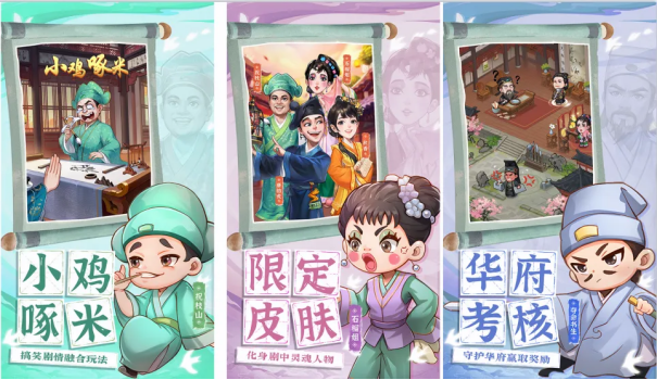 戏服传情,匠心织梦!非遗戏服亮相益世界《我是大东家》&《唐伯虎点秋香》联动版本