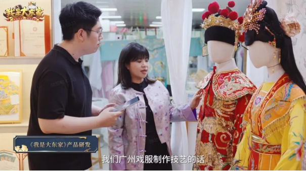 戏服传情,匠心织梦!非遗戏服亮相益世界《我是大东家》&《唐伯虎点秋香》联动版本