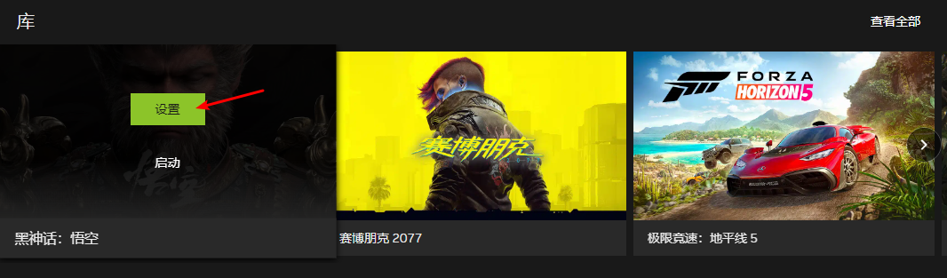 控制面板的 Next Level，NVIDIA App 正式版上手体验