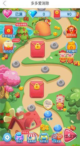 红包游戏2024排行榜 苹果六大红包赚钱游戏盘点 - php中文网