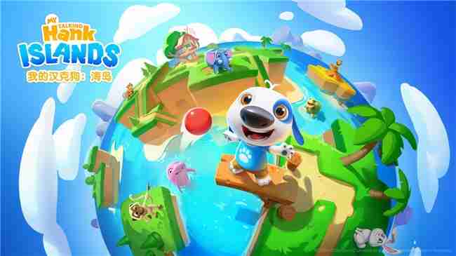 冒险之旅即将开启:《我的汉克狗:海岛》现已开放预约!