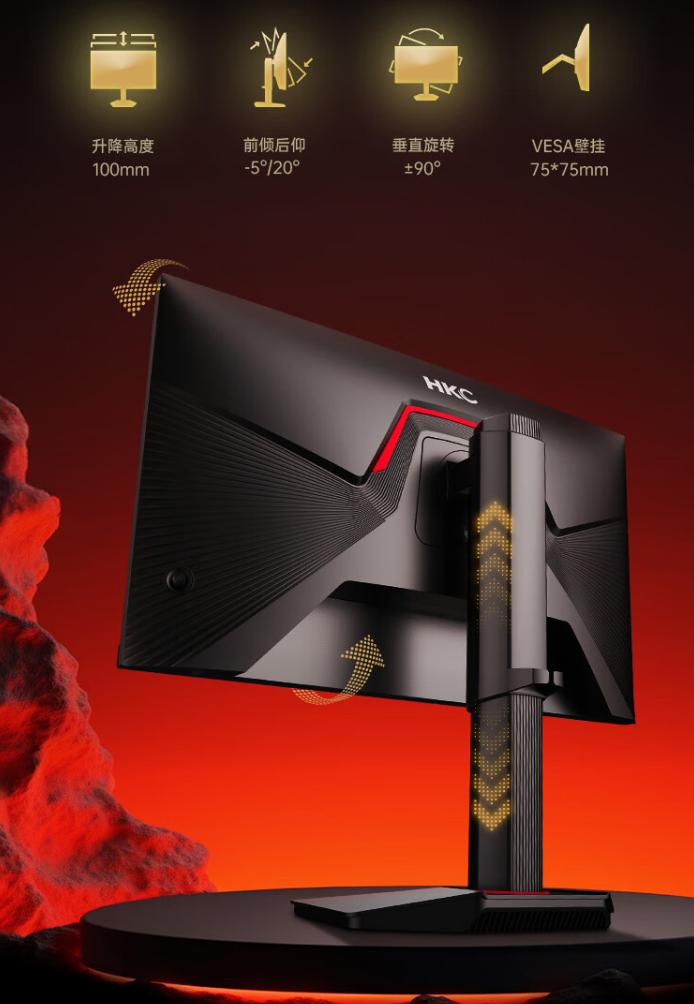 4K 160Hz / 1080P 320Hz 双模:HKC 27 英寸显示器 1429 元新低