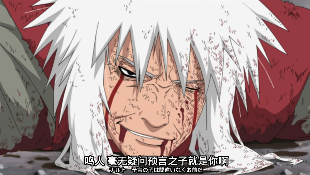 《火影忍者：忍者新世代》享受浮世乐趣，热爱小说的蛤蟆仙人。——自来也生日快乐！