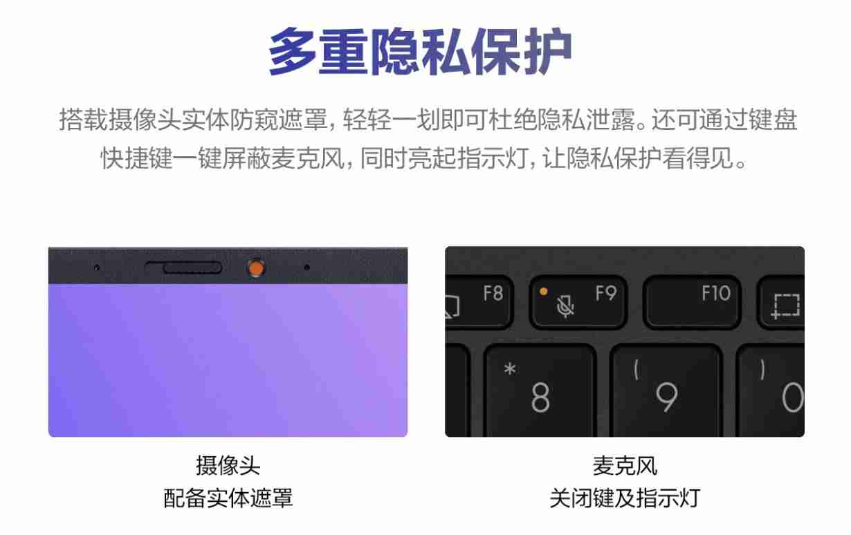 双 11 高选购价值轻薄本推荐,大促 + 国补入手不到 4000 元