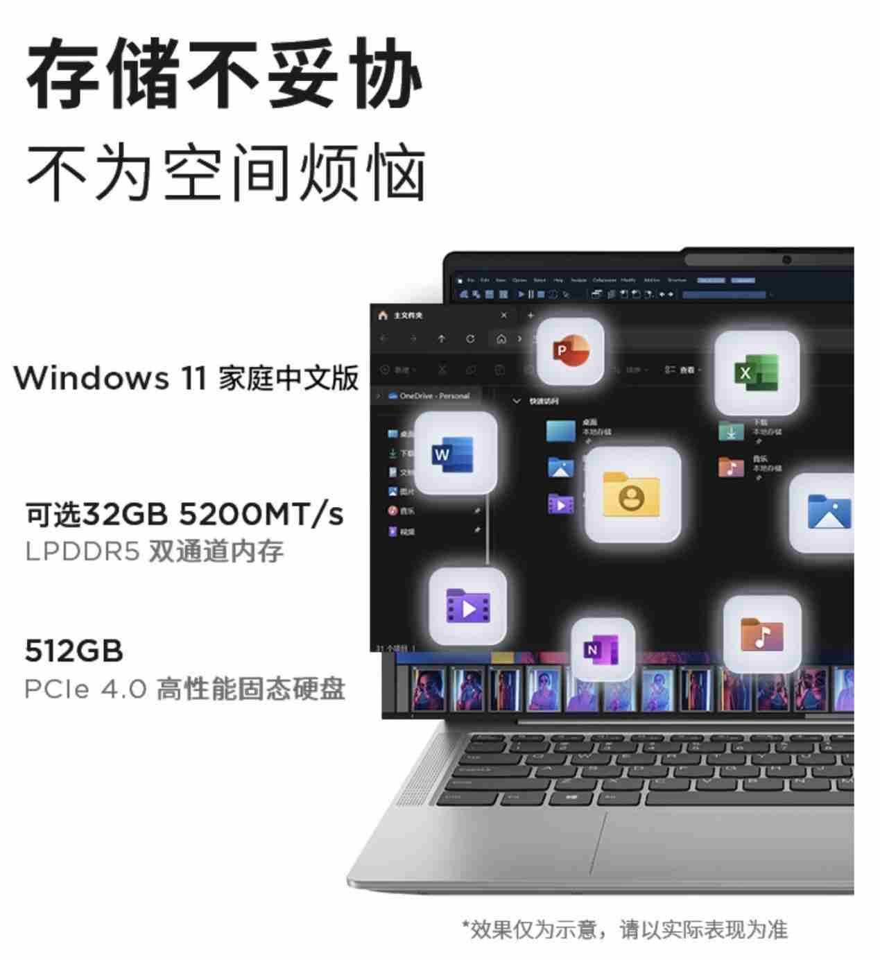 双 11 高选购价值轻薄本推荐,大促 + 国补入手不到 4000 元
