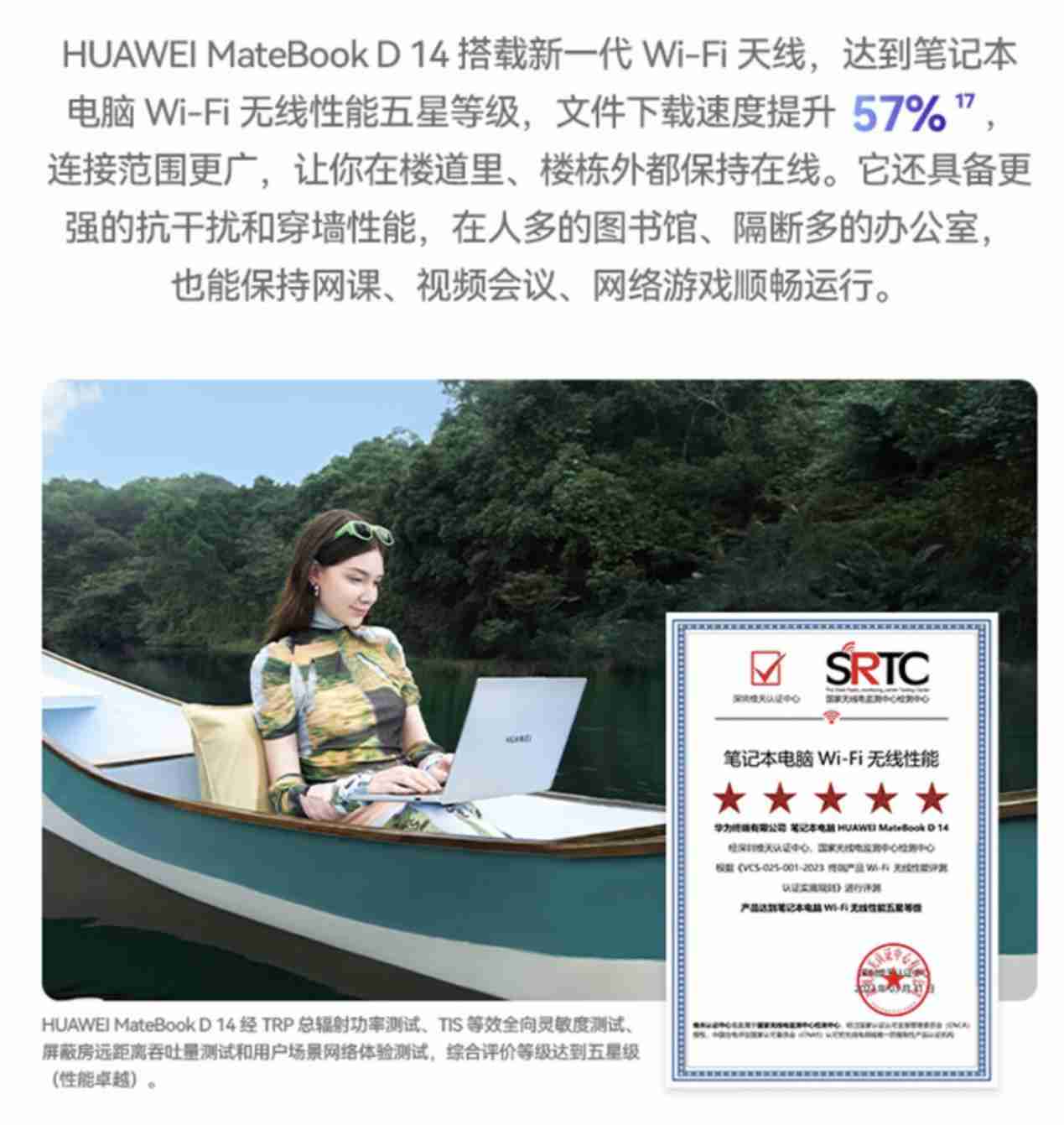 双 11 高选购价值轻薄本推荐,大促 + 国补入手不到 4000 元