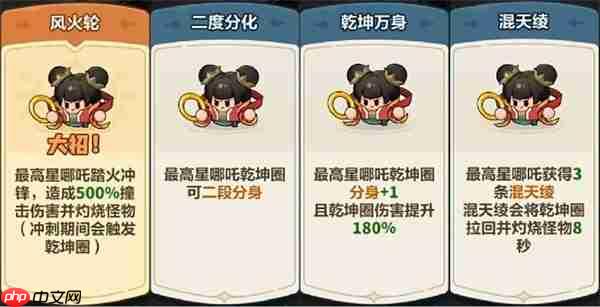 永远的蔚蓝星球111-115关通关攻略