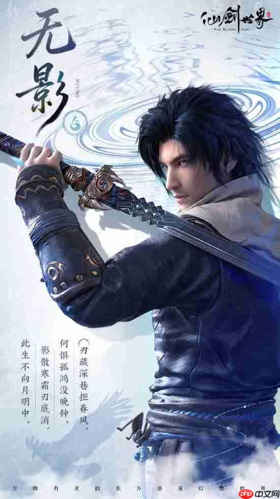 《仙剑世界》新角色的绝技引争议:跟《鸣潮》联动的?这也太像了!