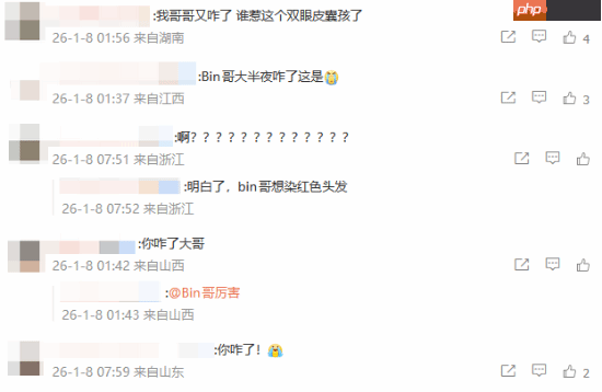 《英雄联盟》Bin哥突然发自己红温表情包!网友:给你P了双眼皮