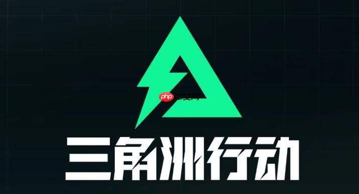 三角洲战术道具使用指南，手雷与烟雾弹技巧解析