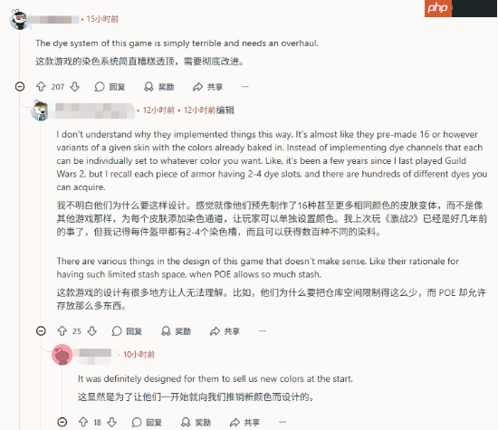 11个赛季了这都没有?《暗黑4》玩家抱怨装扮系统缺陷