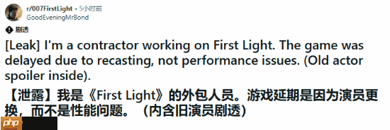 居然是要换演员?《007:初露锋芒》新作延期原因曝光